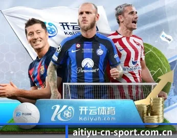 爱体育官网入口的故事 - 体育资讯内容服务